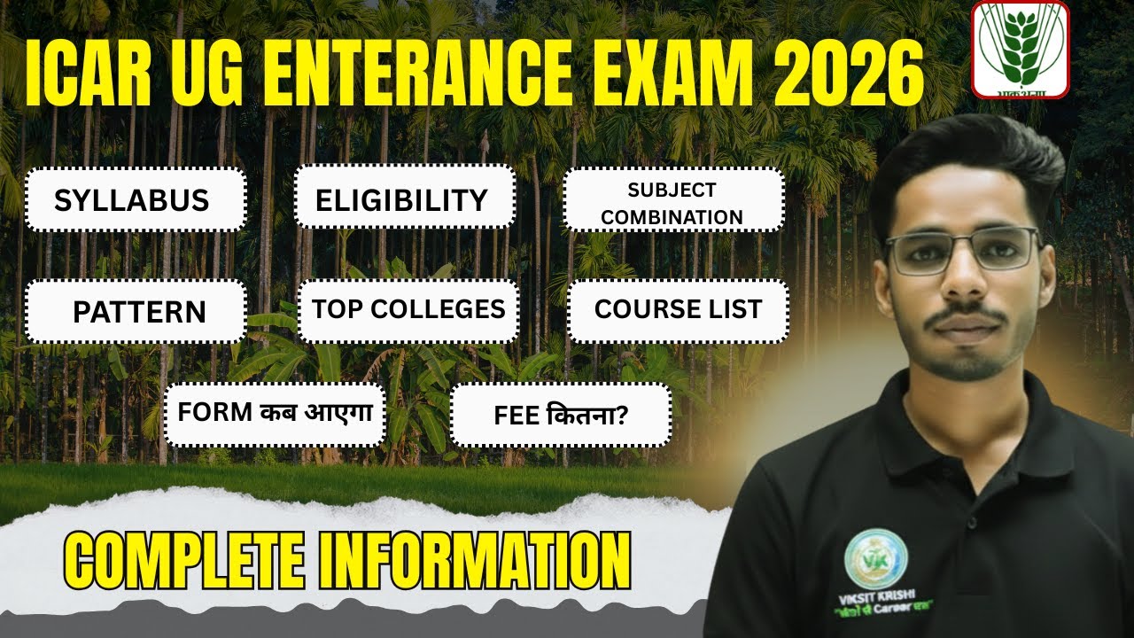 ICAR UG Entrance Exam 2026 Complete Information 📘🔥 | Syllabus, Eligibility, Fee & Colleges