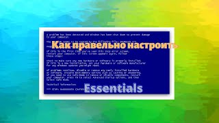 Правельная настройка EssentialsX | + перевод screenshot 2