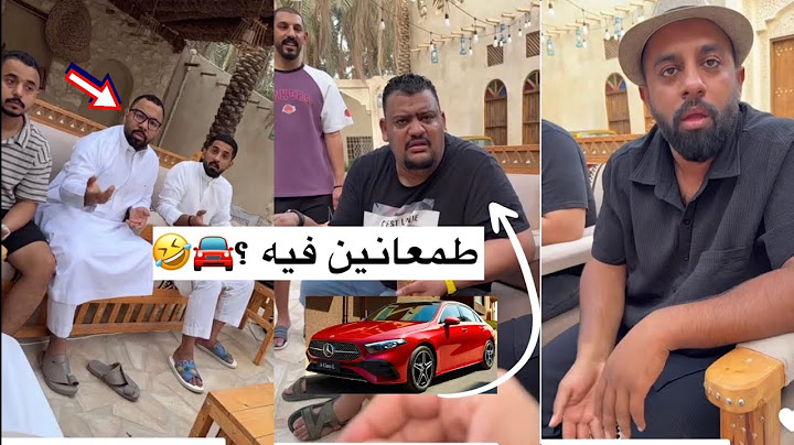 شكله صار وقت تحقيق الحلم؟؟؟😎🤣🚘