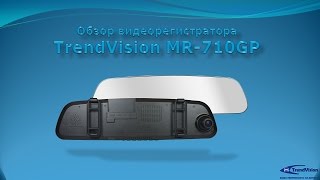 TrendVision MR-710GP - лучший видеорегистратор-зеркало 2015 года