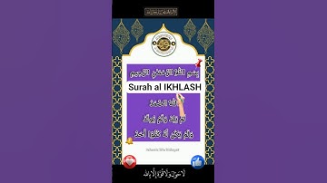 Surah Al IKHLASH 💕#ikhlas #ayat #duet #egzonibrahimi #سورة_الإخلاص #islamicscripture #quranchapter