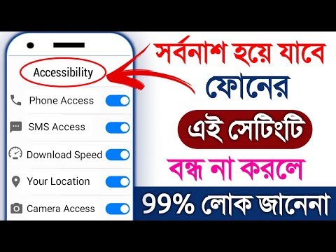 ভিডিও: কেন অ্যাক্সেসিবিলিটি পরীক্ষা গুরুত্বপূর্ণ?