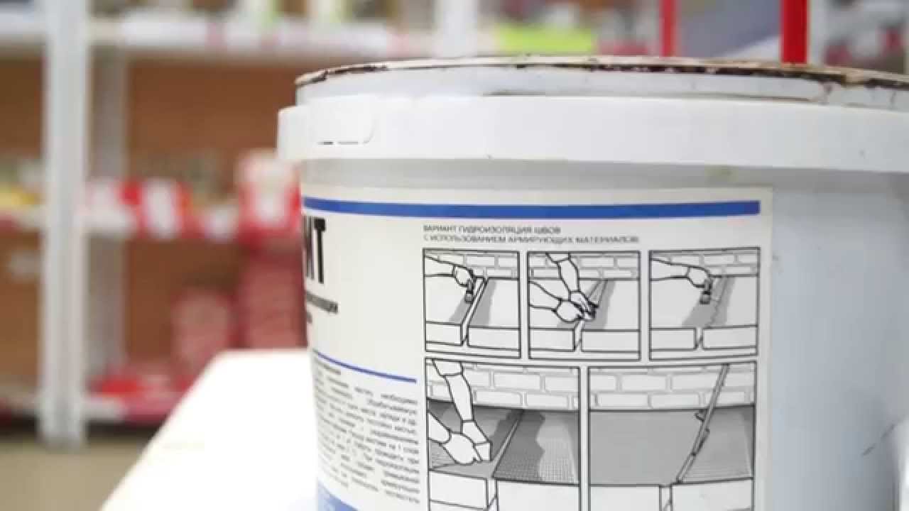 Раберит Жидкая резина гидроизоляция