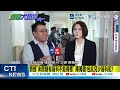 【每日必看】勞部"未限制有前科不能得標" 陳菁徽:包庇兒少前科犯? | 兒少保護權益高漲 陳菁徽:政府不該把標案給前科者 20260701