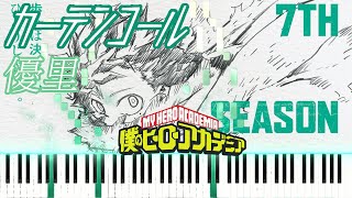 カーテンコール TV Version (僕のヒーローアカデミア 7期 OP2) - 優里
