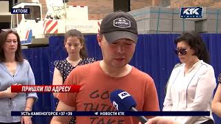 видео: «Бюджетные дома лучше строят»: ЖК премиум-класса в Актобе разочаровал дольщиков картинка: «Бюджетные дома лучше строят»: ЖК премиум-класса в Актобе разочаровал дольщиков