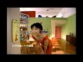 【懐かしいCM】三菱 冷蔵庫 「前から冷やそ」 木村佳乃 三菱電機 インバーター冷蔵庫 1998年 Retro Japanese Commercials