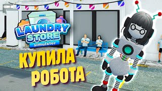 :      Laundry Store Simulator #10