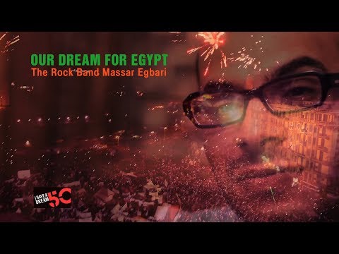 Our Dream For Egypt Massar Egbari