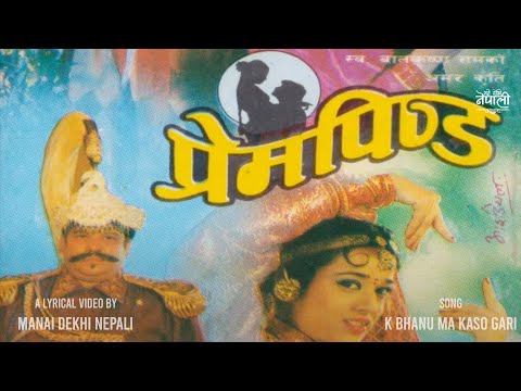 Video K Bhanu Ma Kaso Gari Pare