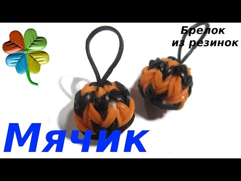 Как плести из резинок мячик на рогатке 14