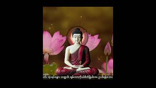 ဂုဏ်တော်ကွန်ခြာ - အရှင်ပညာ၀ရ(၀မ်းတွင်း)