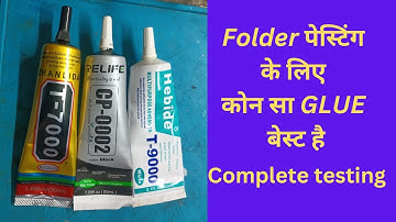 Mobile folder Fitting Pest | Best display gum T-9000,T-7000,T-CP-0002,| Best og Mobile glue 2023 |