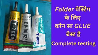 Mobile folder Fitting Pest | Best display gum T-9000,T-7000,T-CP-0002,| Best og Mobile glue 2023 |