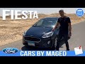الجيل السابع ايكو بوست   فورد فيستا