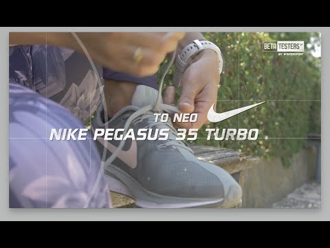 Nike Royxa Papoytsia A3esoyar Intersport