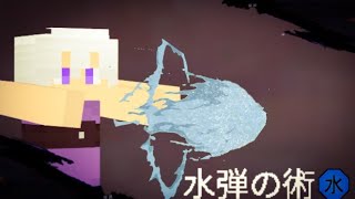 Suigetsu Hozuki Minecraft Skin Showcase | Planet Minecraft