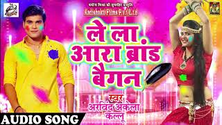 Subscribe now:- https://goo.gl/ewh9va download aadishakti films app
from google play store - https://goo.gl/z16nqd if you like bhojpuri
song, full f...