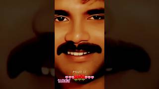 Jitni Ada Utni Wafaa