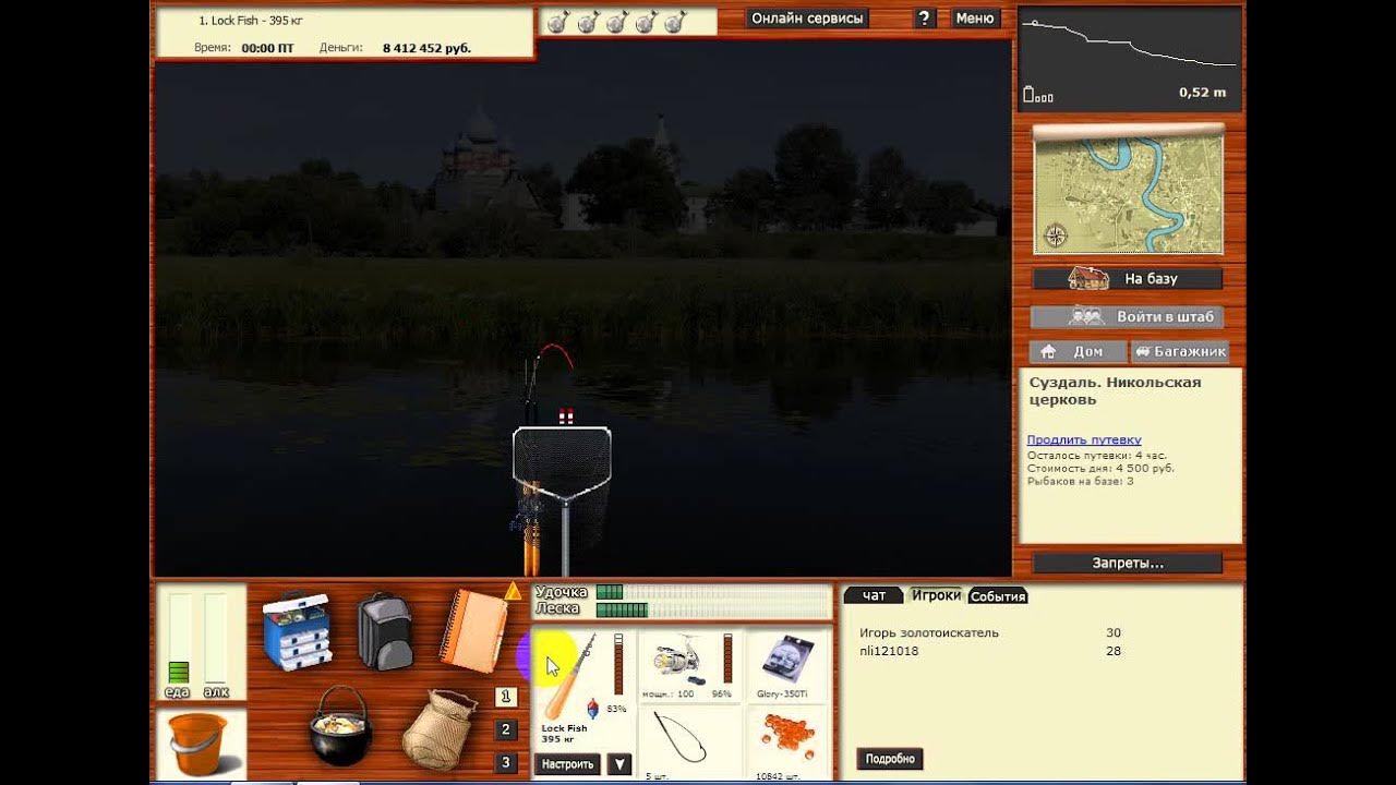 Русская рыбалка 3 рыбхоз. 99 сейшельские острова. Рыбалка 3 дня. Русская рыбалка 3 рыбхоз квест. Русская рыбалка 3 урал белоглазка квест.