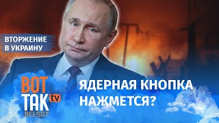 Рассекретили оборудование Путина для ядерного взрыва / Война в Украине