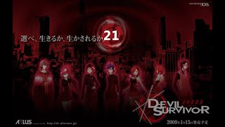SMT Devil Survivor Part 21 8th Day