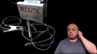 видео: Мой cварочный инвертор Ресанта САИ220, обзор, сварка ЭСАБ ОК-46, влияет ли удлинение кабелей картинка: Мой cварочный инвертор Ресанта САИ220, обзор, сварка ЭСАБ ОК-46, влияет ли удлинение кабелей