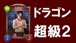 シャドウバースゆっくり実況 アニゲラコラボらしいので杉田ローウェンに勝負を挑む ネタデッキ 真性チキンネクロ Youtube