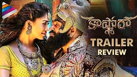 KASHMORA TRAILER | Review | Karthi | Nayanthara | #Kaashmora Telugu Movie | Latest Trailers 2016