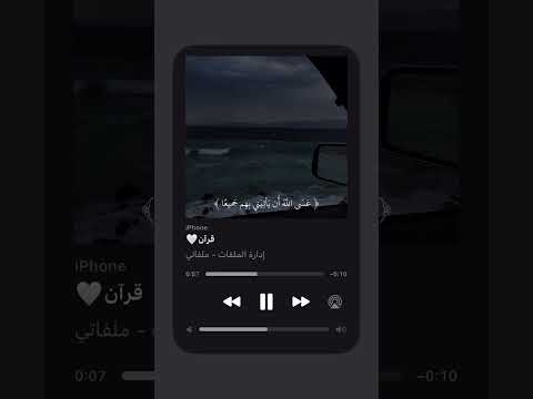 إسلامي إسلاميات  ياسر الدوسري منوعة مجرة سلام صيام صالح المغماس دينيات انستقرام