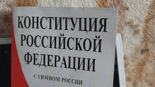 Для тех кто ездил с флагами рф на 9 мая