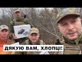 ⚡️ Лупіть ворога, ми привеземо Мавіки ще!