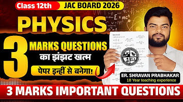 इससे बाहर नही 💯  | Class 12 Physics 3 Marks Important Questions | JAC Board exam 2026