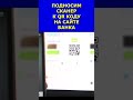 Вход в Приват24 через QR код #privatbank