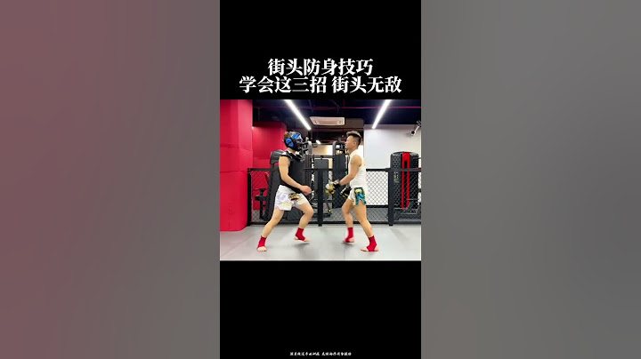 Learn these three moves and you’ll be invincible on the streets #fighting #shorts #sports