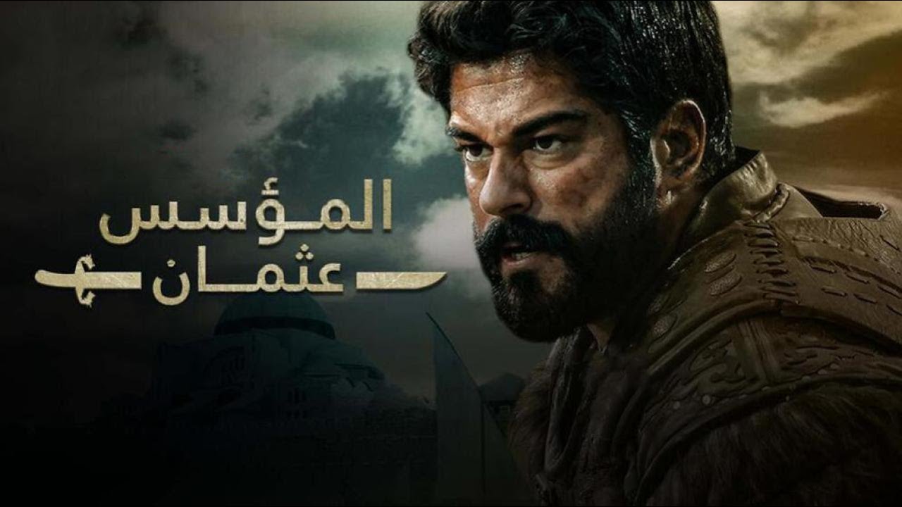 ✓√'لاروزا √⚽️ Now مسلسل عثمان 131 الجزء الخامس الحلقة 1 الاولى HD عثمان شاهد وبس | مشاهدة مسلسل عثمان 131 الجزء الخامس الحلقة 1 الاولى HD Twitter لاروزا رابط تويتر عثمان 131 ،