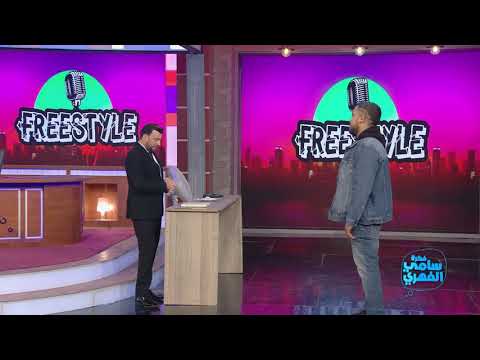 Freestyle Klay كلاي في كلاش لهادي الزعيم فكــرة ســامي الفهــري 