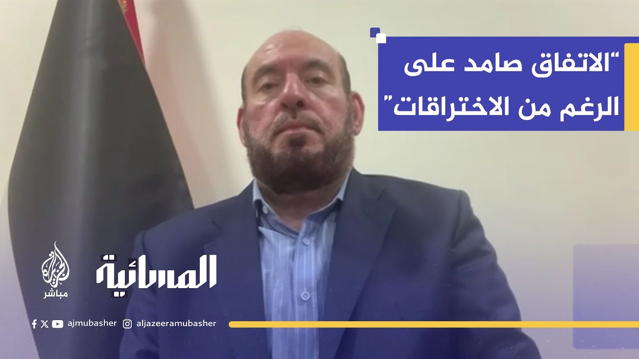 قيادي بحركة حماس: المقاومة الفلسطينية حريصة كل الحرص على استمرار وقف إطلاق النار