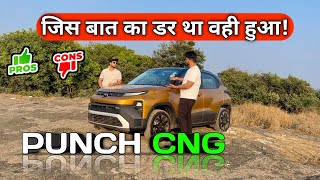2026 Tata Punch CNG Review | Mileage, Problems, Pros &amp; Cons