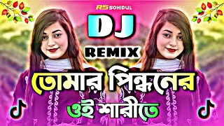 Dj Tumar Pindhoner Oi Sharite 