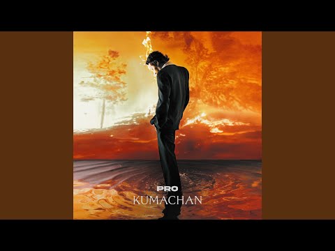 Kumachan - 星座學家 - Dear Astrologist (feat. 9m88)