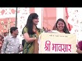 Part 5  bhavsar kshatriya samaj indore parichay sammelan 2023 