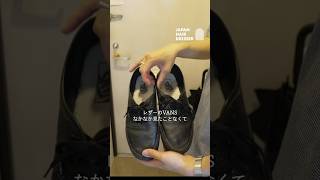 " 一番履くVANSはこれでした"