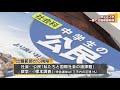 来春の県立高校入試　社会・数学・理科で出題範囲を減らす方針