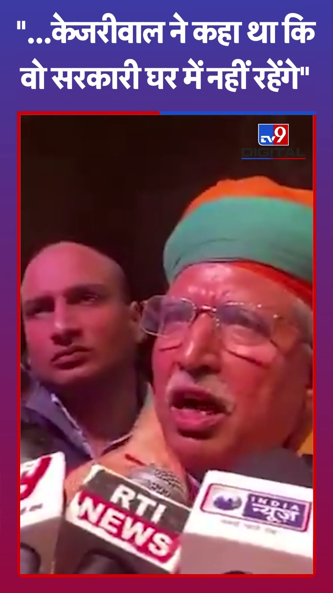 Delhi Election 2025: Kejriwal की पोल खुल गई है इसीलिए वो खूब झूठ बोल रहे हैं: Arjun Ram Meghwal