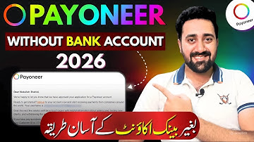How to Create Payoneer Account without Bank Account in Pakistan 2026 | Mastermind
