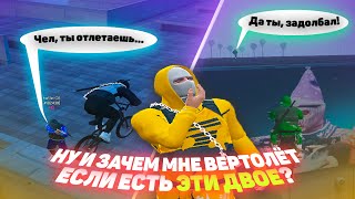 BMX И VADER, ВОТ НАШ ОТВЕТ НА ВЕРТОЛЕТЫ. ПОДРОБНЫЙ ГАЙД И ОБЗОР, ФИШКИ, ТРЮКИ, GALAXY DM