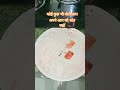 जीवन में बनना है तो सुखी नदी नहीं समुद्र बनो👍🏻शॉर्ट video #youtube.com