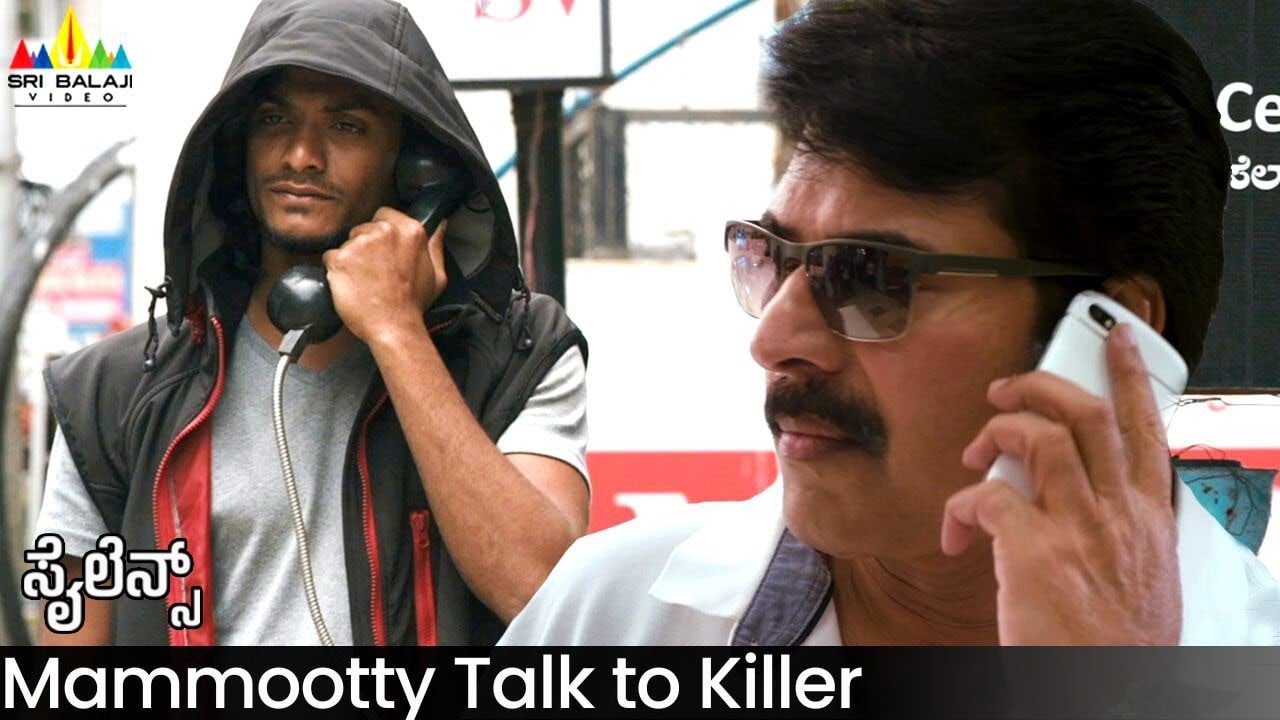 Mammootty Talk to Killer Pallavi, Anoop Silence Latest Kannada