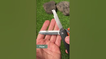 Молоток-мультитул Roxon HAMMER-H1 17в1 #мультитул #ремонт #строительство #инструмент #edc